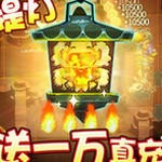 勇士闯魔窟