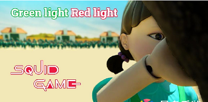 韩国鱿鱼小游戏