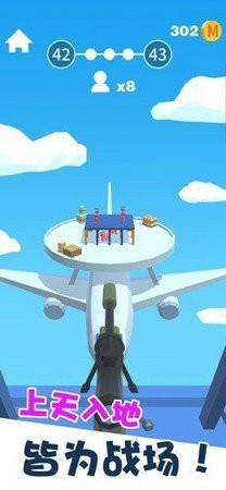 我爆头贼准无限金币版