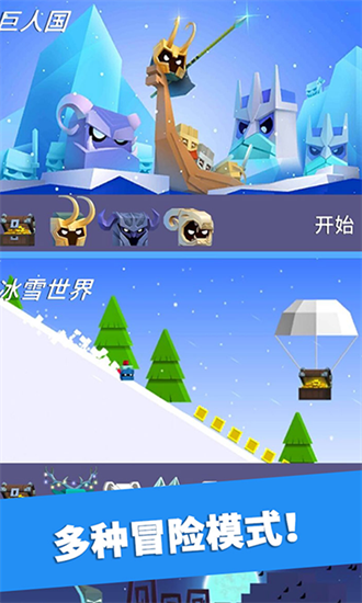 英雄冲啊最新无限内购版