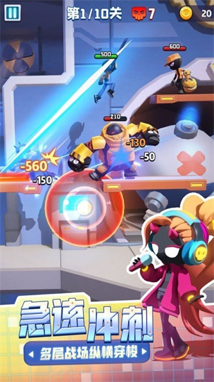 激斗派对游戏免广告手机版