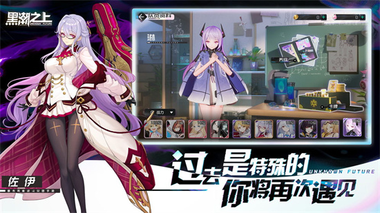 黑潮之上最新正版