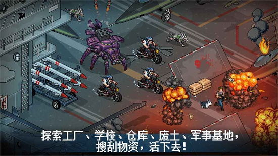 末日希望手游最新版