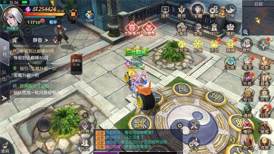 鬼语迷城手游安卓版