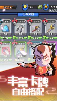 我丢飞刀无限钻石版