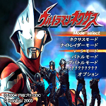 奈克瑟斯奥特曼格斗手机版