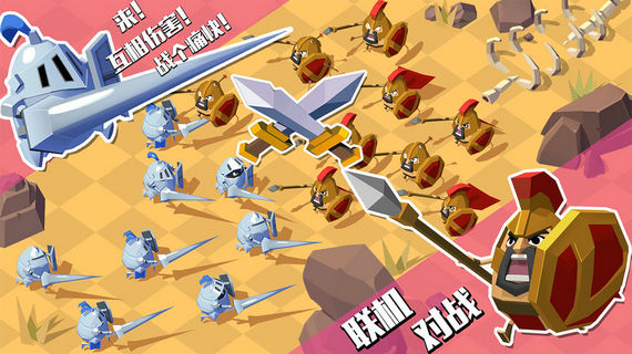 蛋蛋军团无限金币钻石版