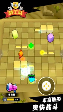 荣耀特工队游戏官方安卓版