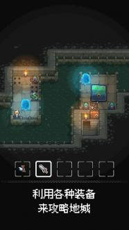 地城谜踪中文版