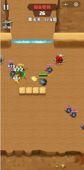 我出枪贼快最新版