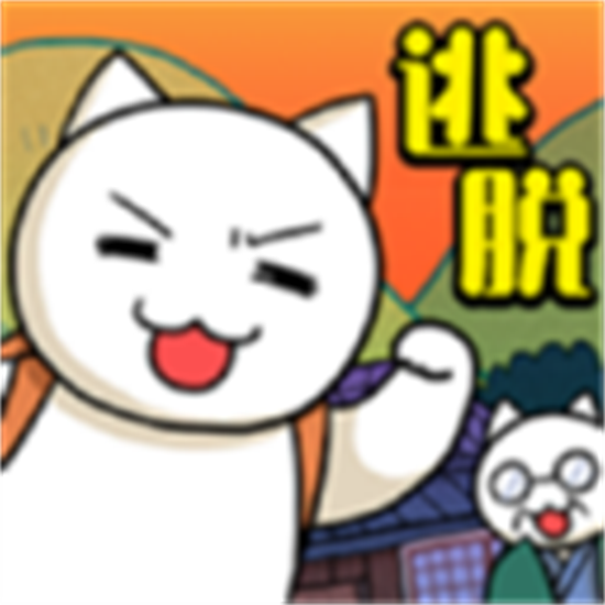 白猫和神秘财宝安卓最新版