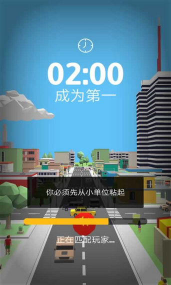 滚动大作战无限金币版