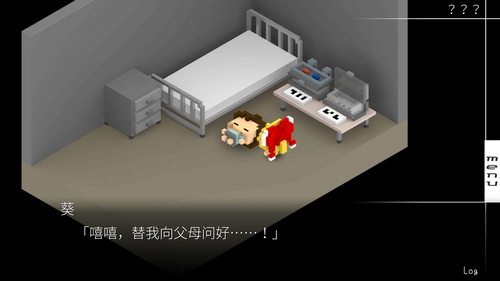 我在7年后等着你游戏