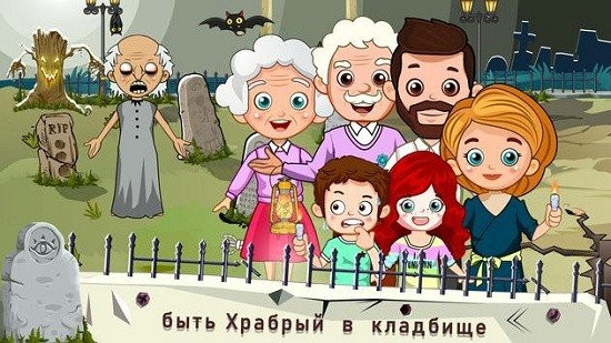 微型镇的恐怖老奶奶