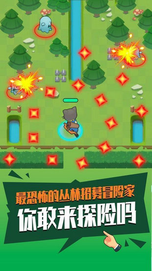 暴走射手无限金币钻石版