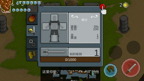 银河战士手游中文版