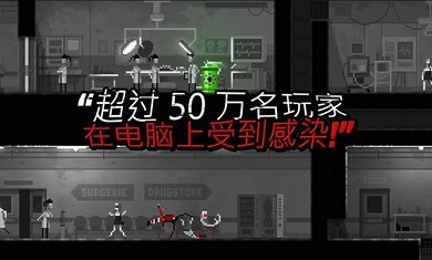僵尸之夜恐怖无限道具