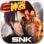 拳皇世界下载安装最新版