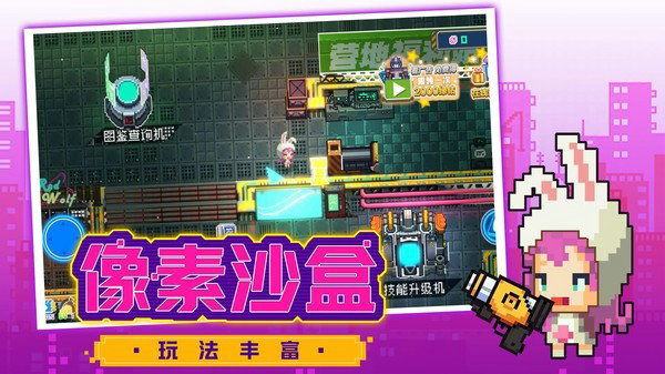 超级大冒险王游戏安卓版