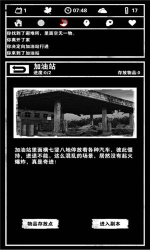 死亡日记无限购买版