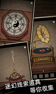 山村老屋奘铃村