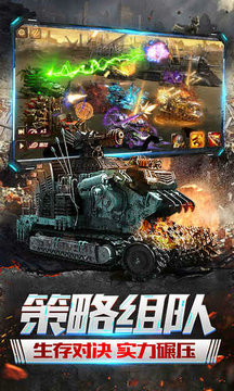 机器人争霸游戏最新版