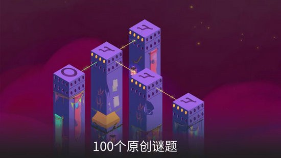 秘境之柱中文版