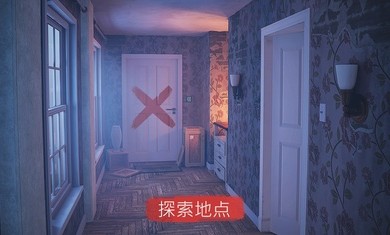 聚光灯X房间逃生无限提示版