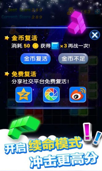 多牛百变方块下载安装苹果版