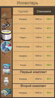 钓鱼大师无限金币版