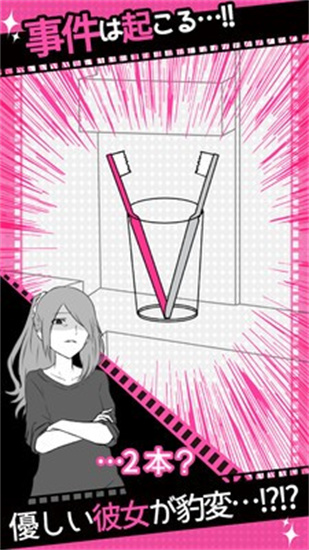 分手回避中文版下载安卓