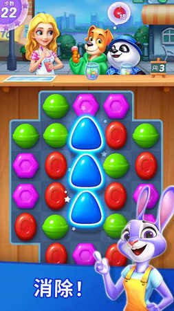 妙趣糖果消消乐