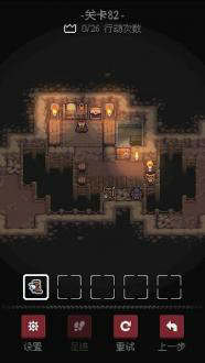 地城谜踪中文版