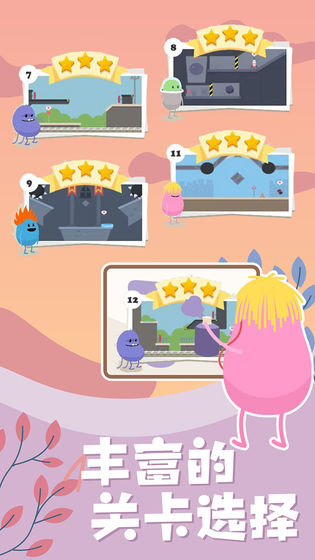 蠢蠢的画笔内购破解版