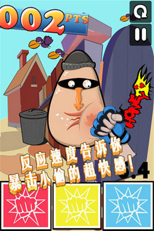 最强大脑游戏手机版