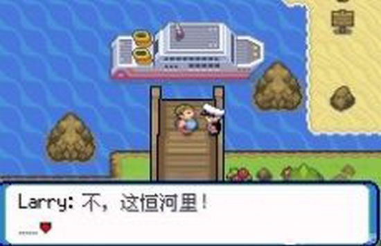 口袋妖怪胖男孩