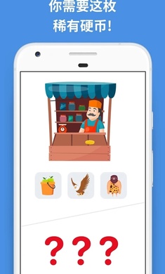 脑力测试无限提示版