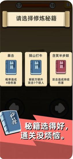 我功夫特牛安卓正版