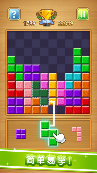 方块点点消红包版