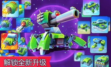 坦克大战无限子弹版