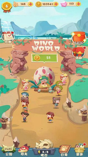 挂机养恐龙游戏