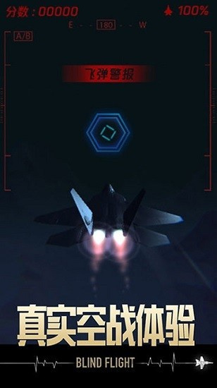 长空暗影手游安卓版