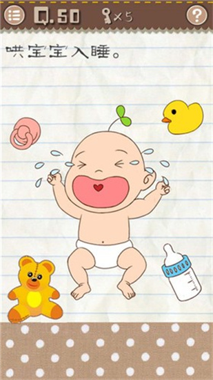 最囧游戏3最新安卓版