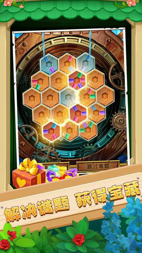 梦幻萌萌消手游