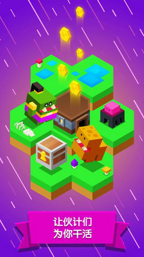 怪兽进化论手游