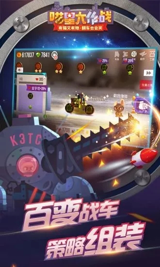 喵星大作战2021最新版