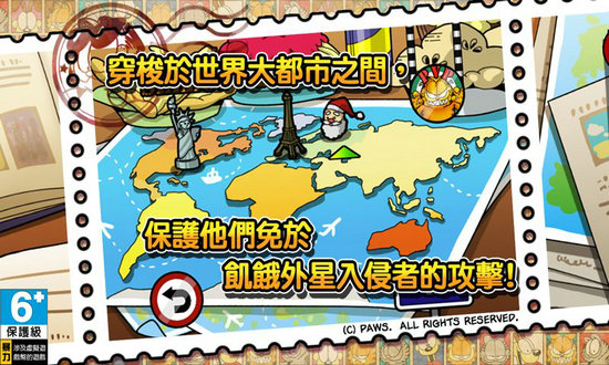 加菲猫总动员2无限金币钻石版