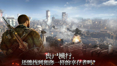 末日之战无限钻石金币版