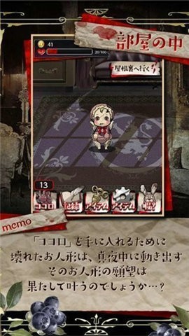 真的很可怕的人偶故事