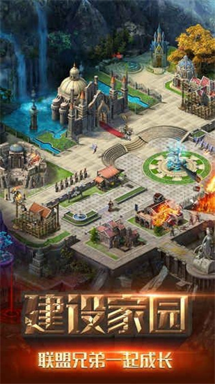 冒险与征服手游单机版